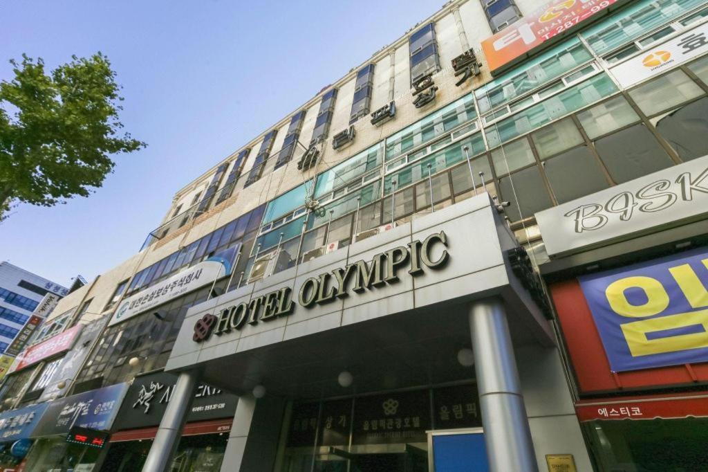 Hotel Olympic Cshangvon Kültér fotó